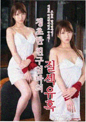 大番号精选·进击的巨人