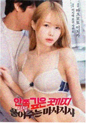 大番号新番·奥本海默