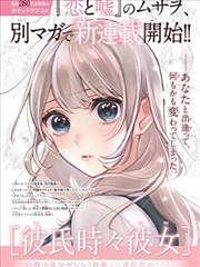 大番号精选·攻壳机动队