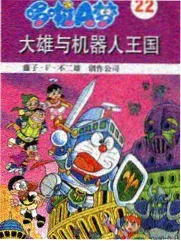 大番号新番·铃芽之旅